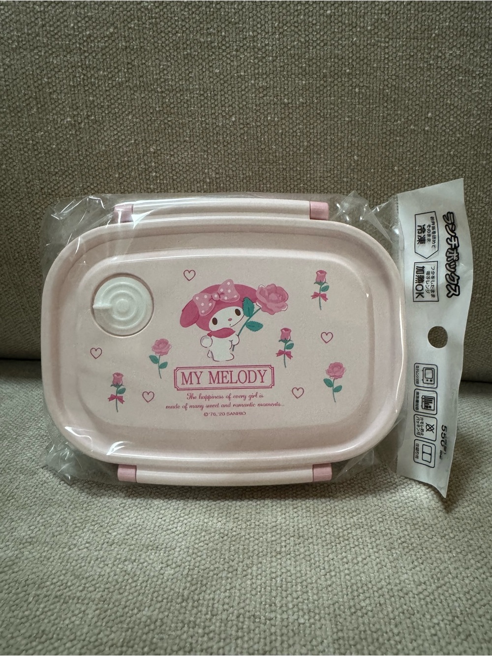 My Melody Pink Bento Lunch Box 💐